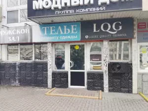 Фотография Ателье 5