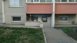 Фотография Ателье 5