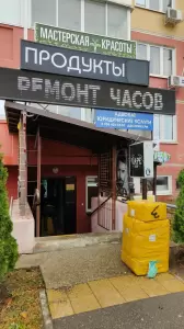 Фотография Proшью 1