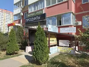 Фотография Proшью 2
