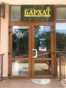 Фотография Бархат 1