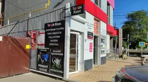 Фотография Душечка 0