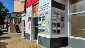 Фотография Душечка 2