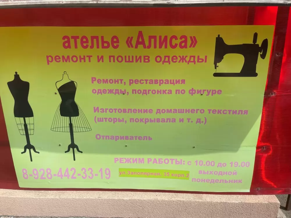 слайд
