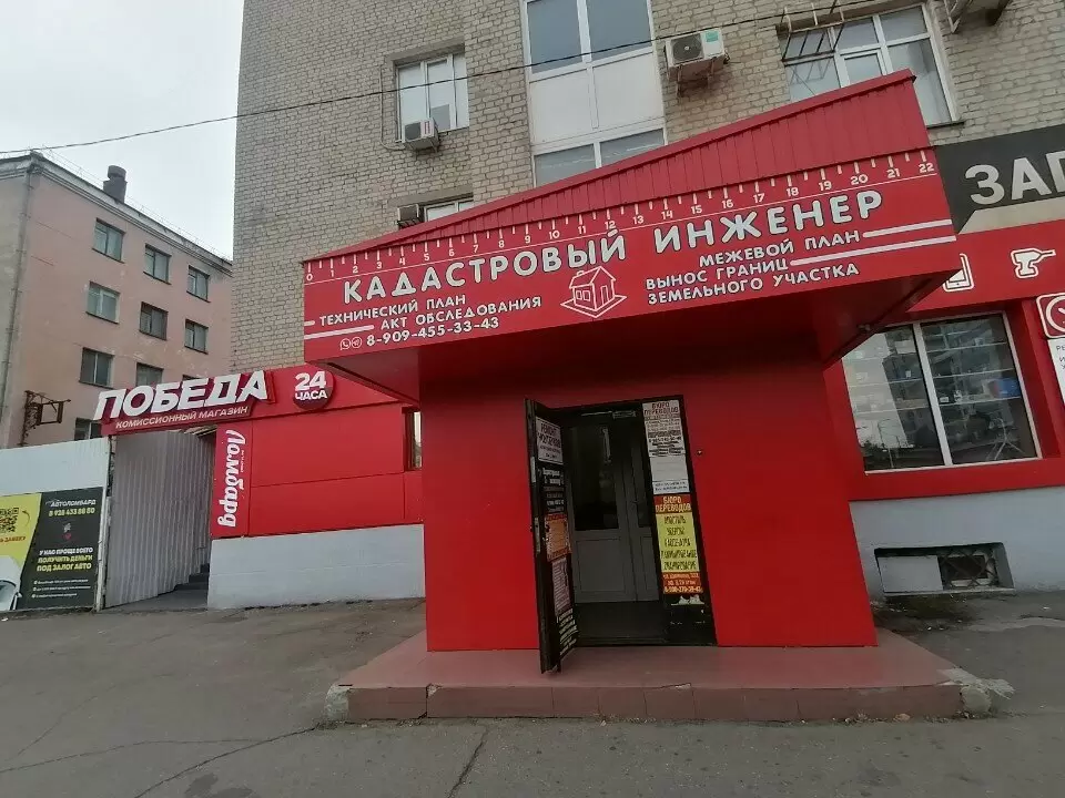 слайд
