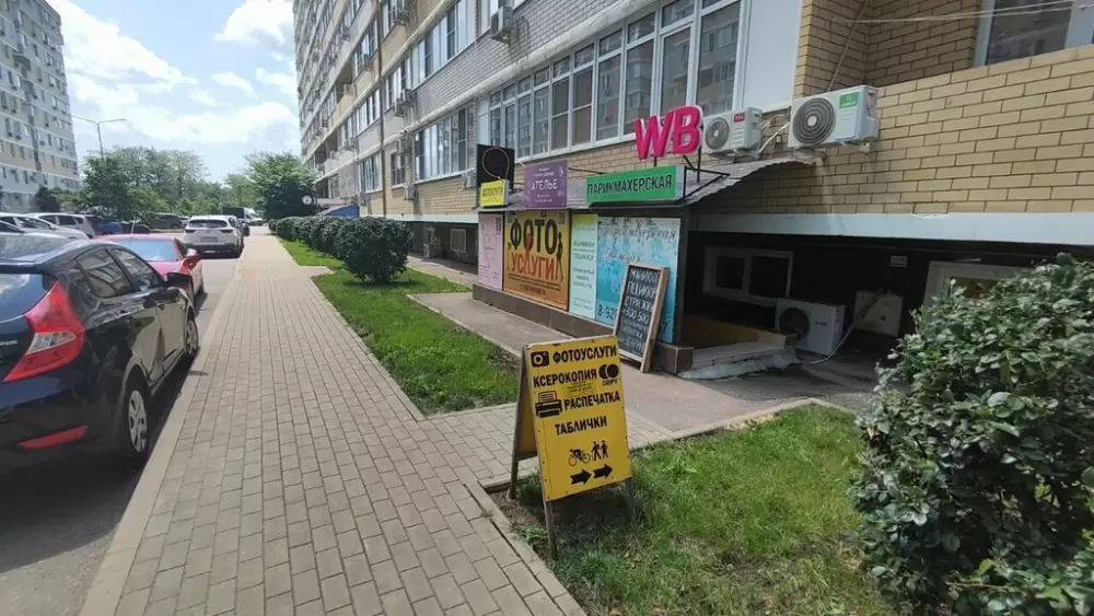 слайд