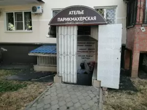 Фотография Шарм 3