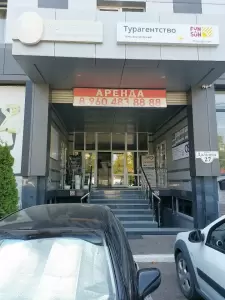 Фотография Ателье по пошиву и ремонту одежды 0