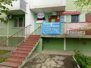Фотография Ателье 0