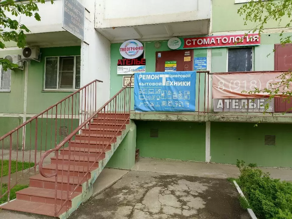 слайд
