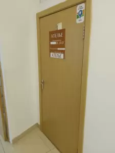 Фотография Ателье 5