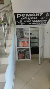 Фотография Мастерская по ремонту обуви и изготовлению ключей 3