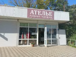 Фотография Ателье по пошиву и ремонту одежды 0