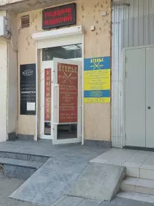 Фотография Зиг-заг удачи 1