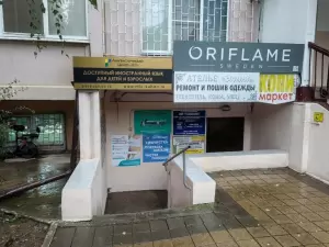 Фотография Ателье 2