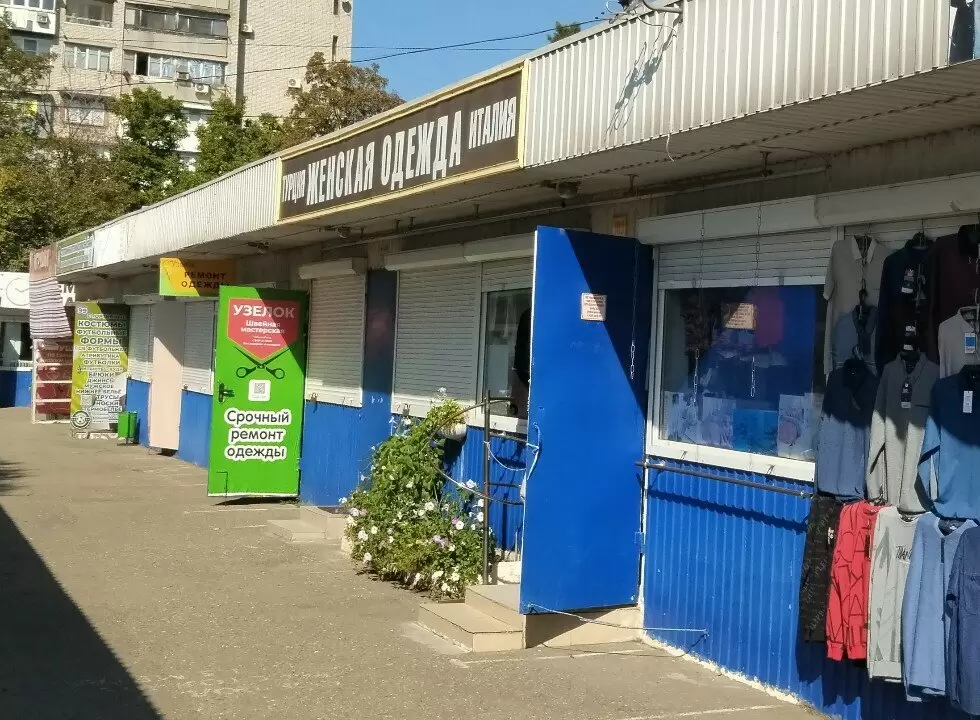 слайд
