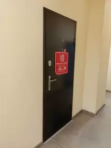 Фотография Св 5