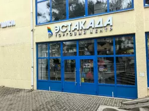 Фотография Ателье 0