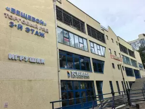 Фотография Ателье 1