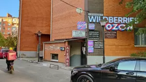 Фотография Ателье Стиль 1