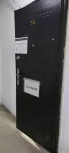 Фотография Ателье 2