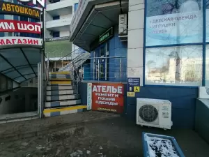 Фотография Cтудия-ателье Марины Дубовицкой 3