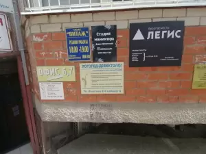 Фотография Витаж 2
