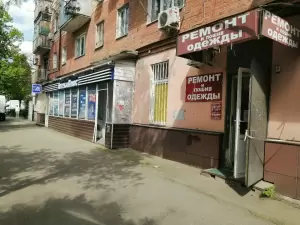 Фотография Еля, ателье по пошиву и ремонту одежды 5