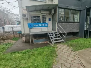 Фотография Карман 0
