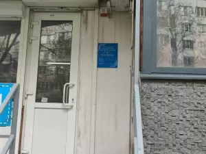Фотография Карман 2