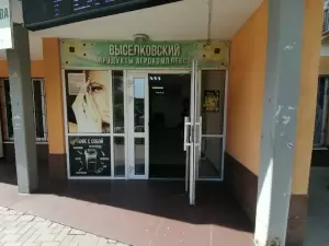 Фотография Салон-ателье 5