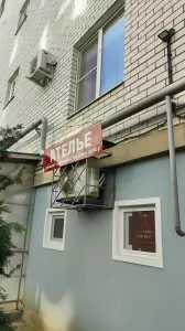 Фотография Семейное 1