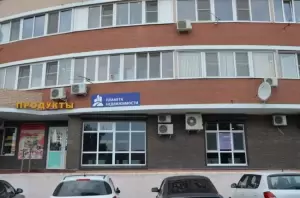 Фотография Швейная студия 5