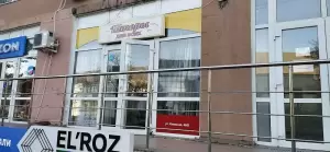 Фотография Шторы для Всех 3