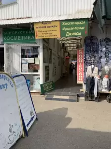 Фотография Швейное ателье 3