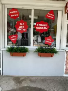 Фотография Ателье 0