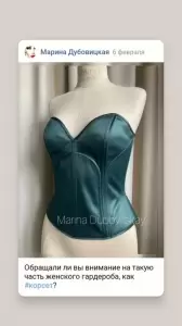 Фотография Cтудия-ателье Марины Дубовицкой 0