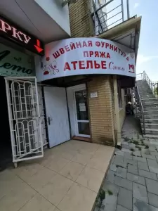 Фотография Стиль 1