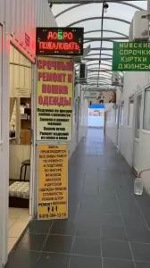 Фотография Швейное ателье 4