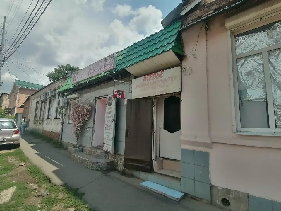 слайд